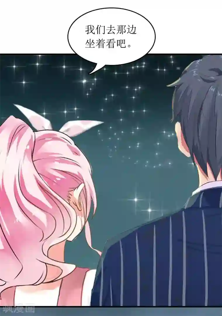 总裁大人晚上好第15话 言寒的要求