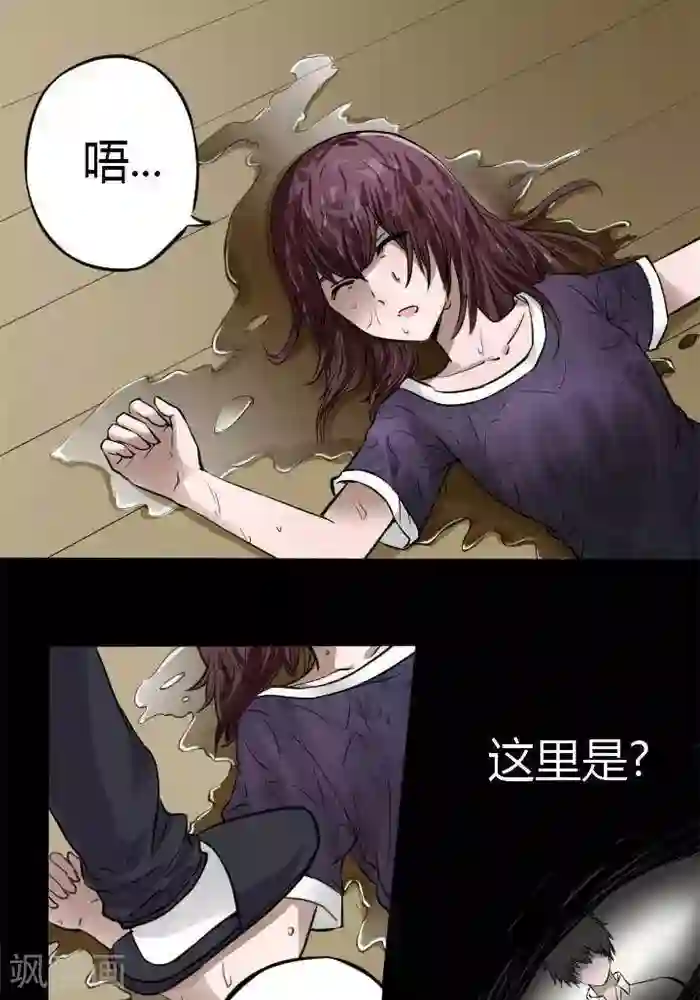 家有土豪好圈地第1话