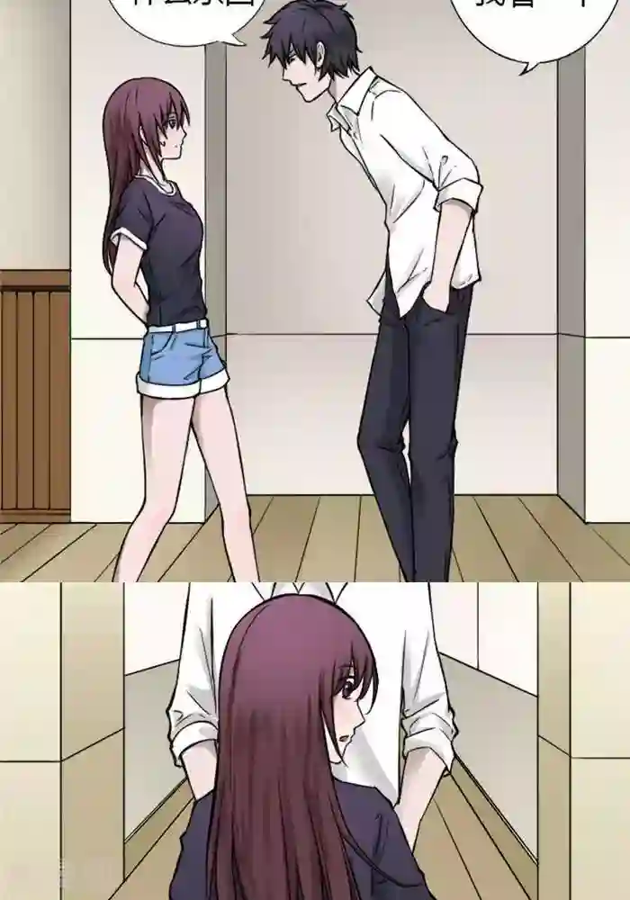 家有土豪好圈地第1话