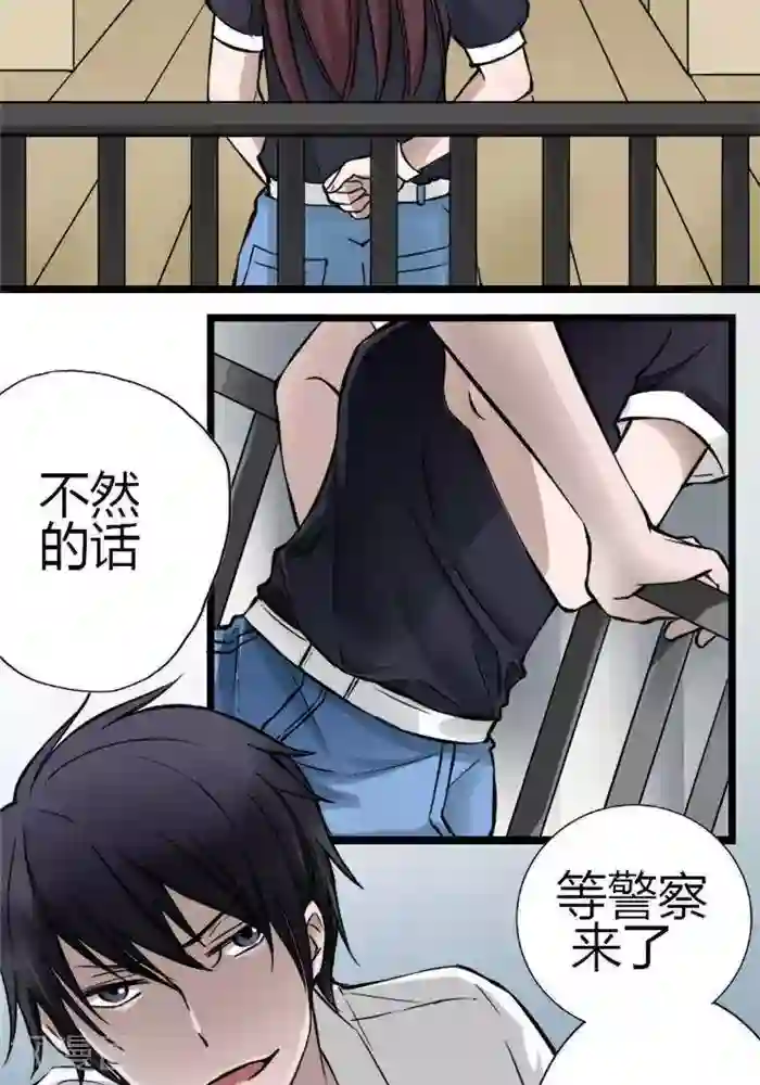 家有土豪好圈地第1话