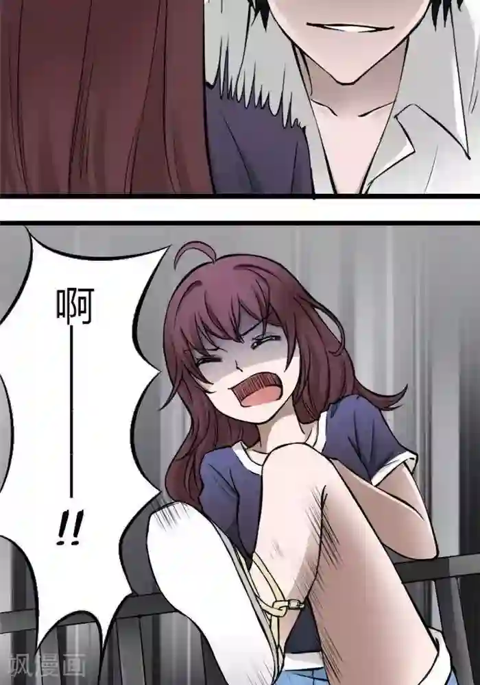 家有土豪好圈地第1话