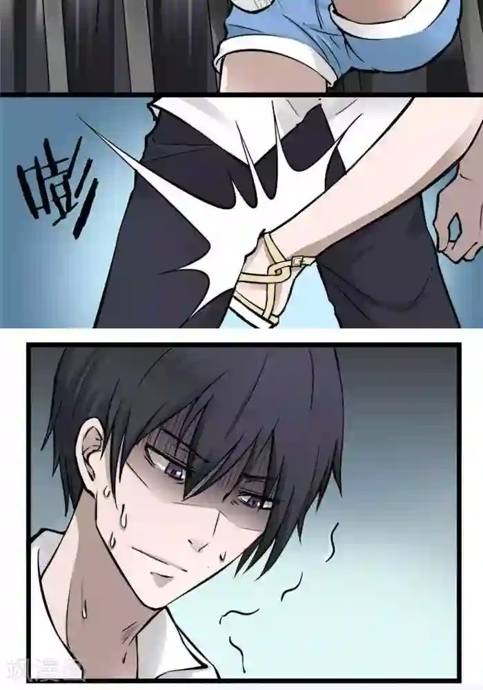 家有土豪好圈地第1话