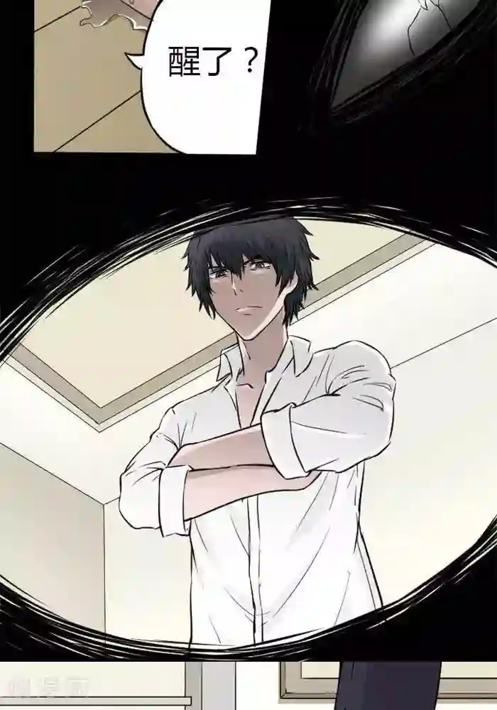 家有土豪好圈地第1话