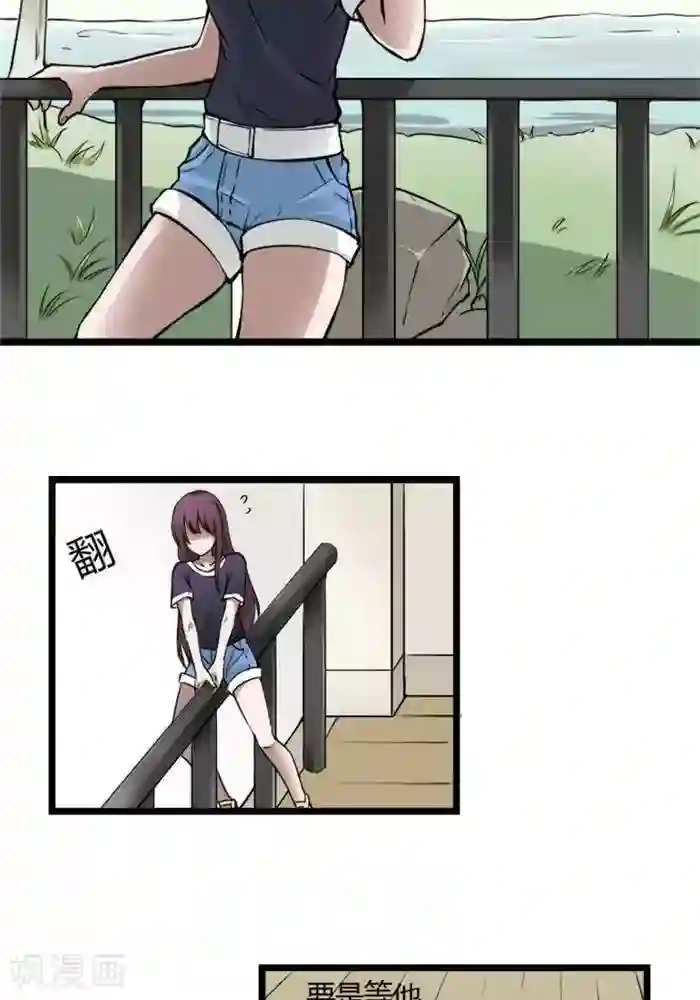 家有土豪好圈地第1话