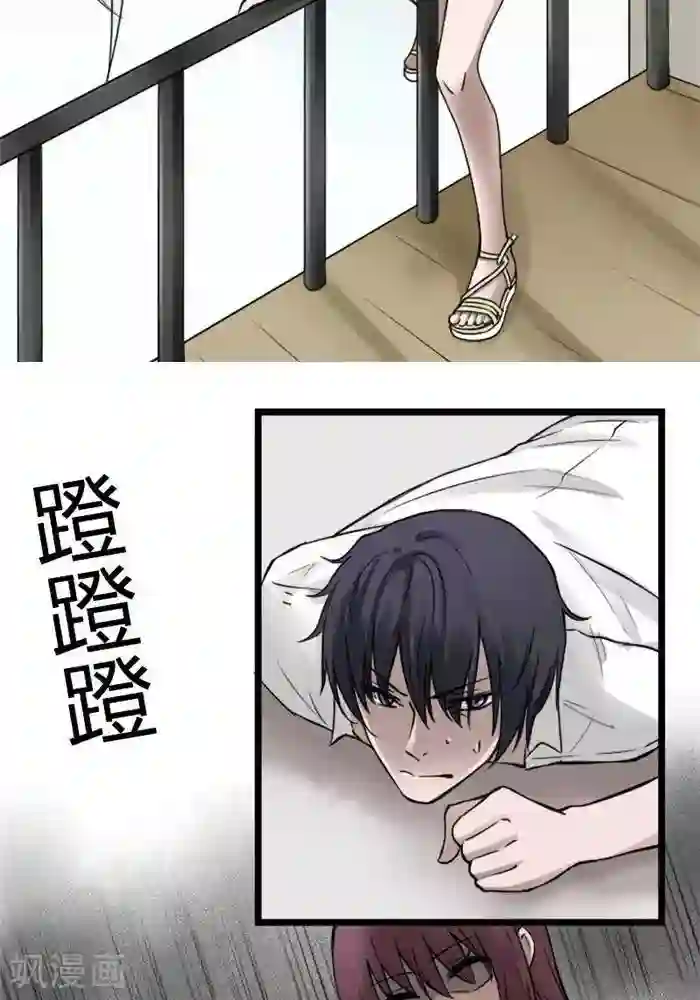 家有土豪好圈地第1话