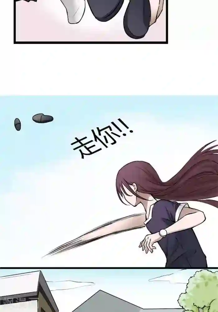 家有土豪好圈地第1话