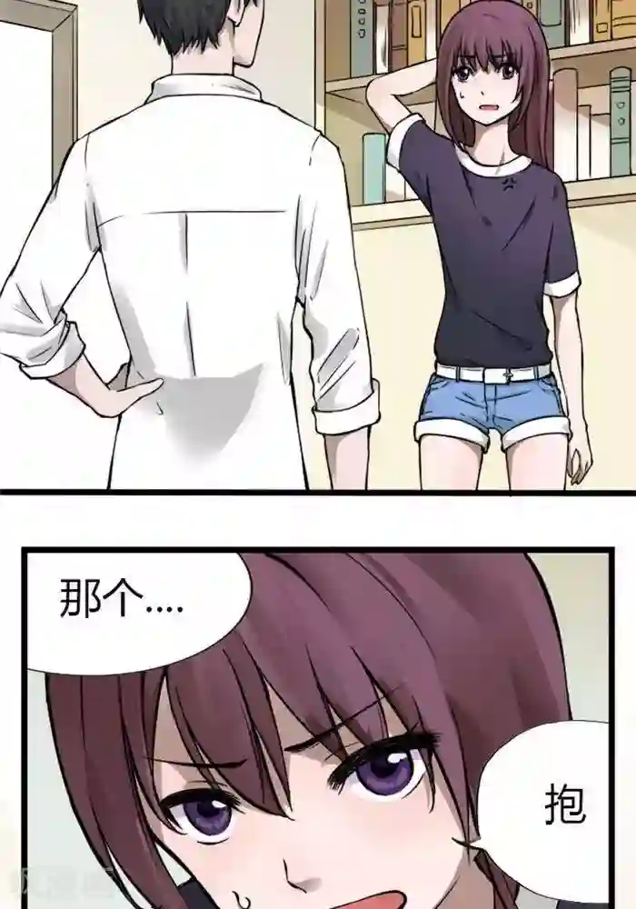 家有土豪好圈地第1话