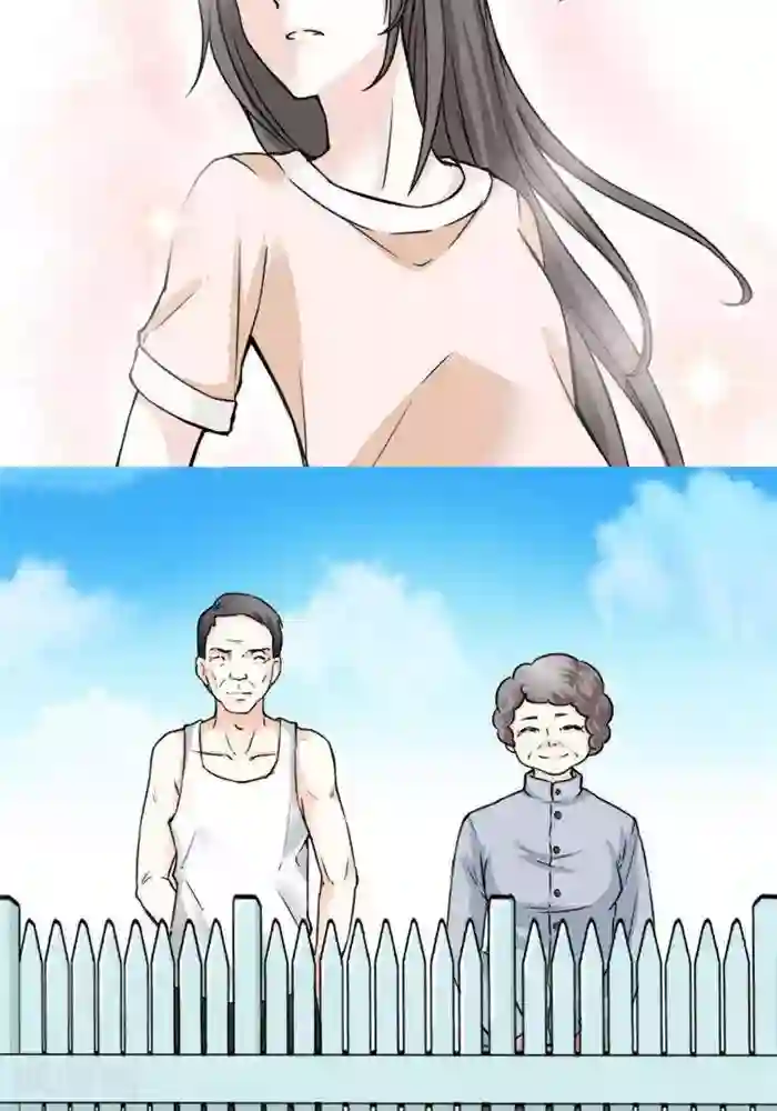 家有土豪好圈地第2话