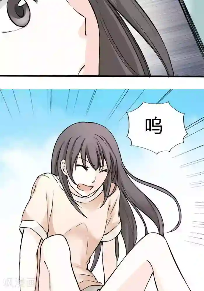 家有土豪好圈地第2话