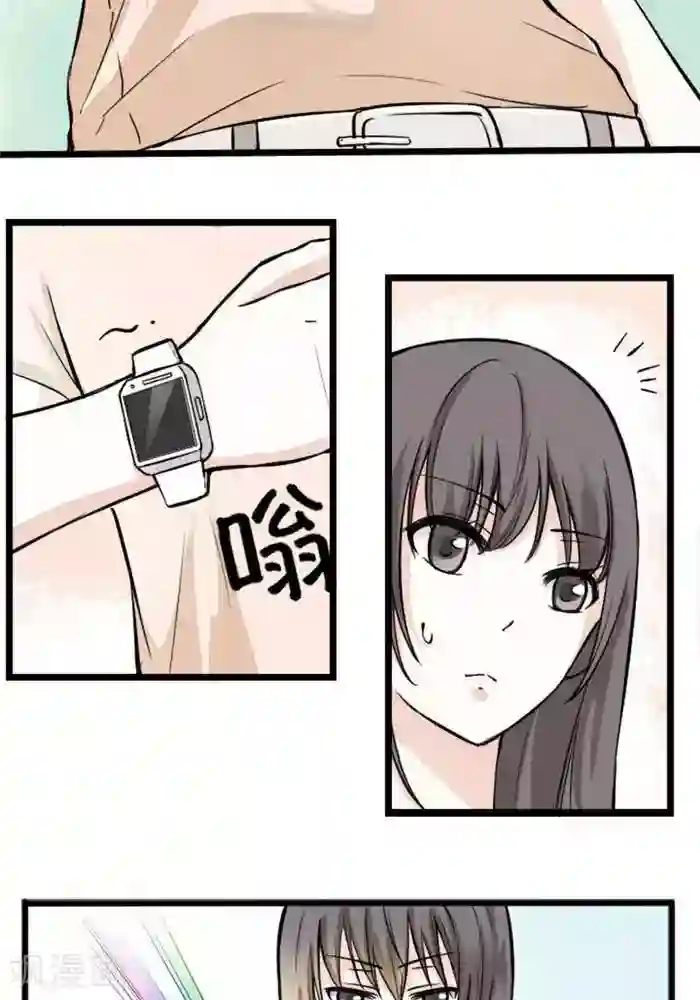 家有土豪好圈地第2话