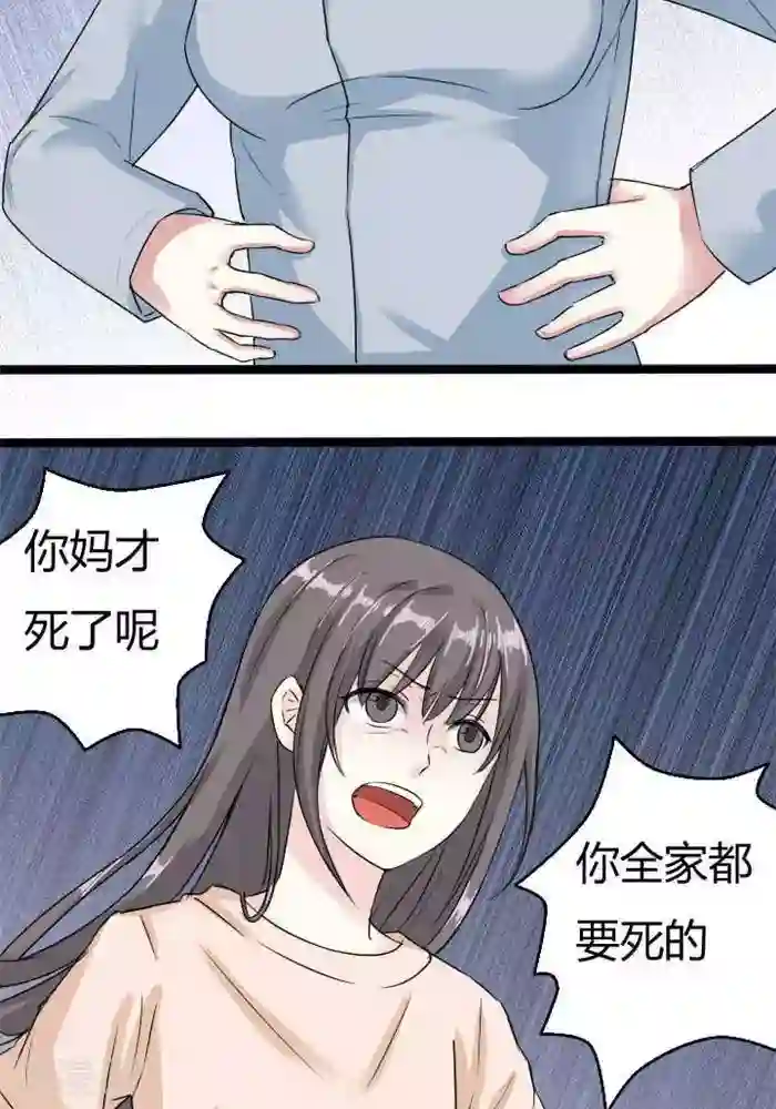 家有土豪好圈地第3话