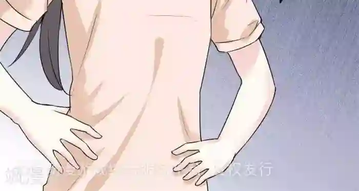 家有土豪好圈地第3话