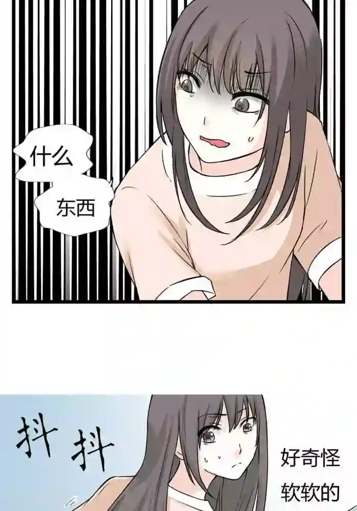 家有土豪好圈地第3话