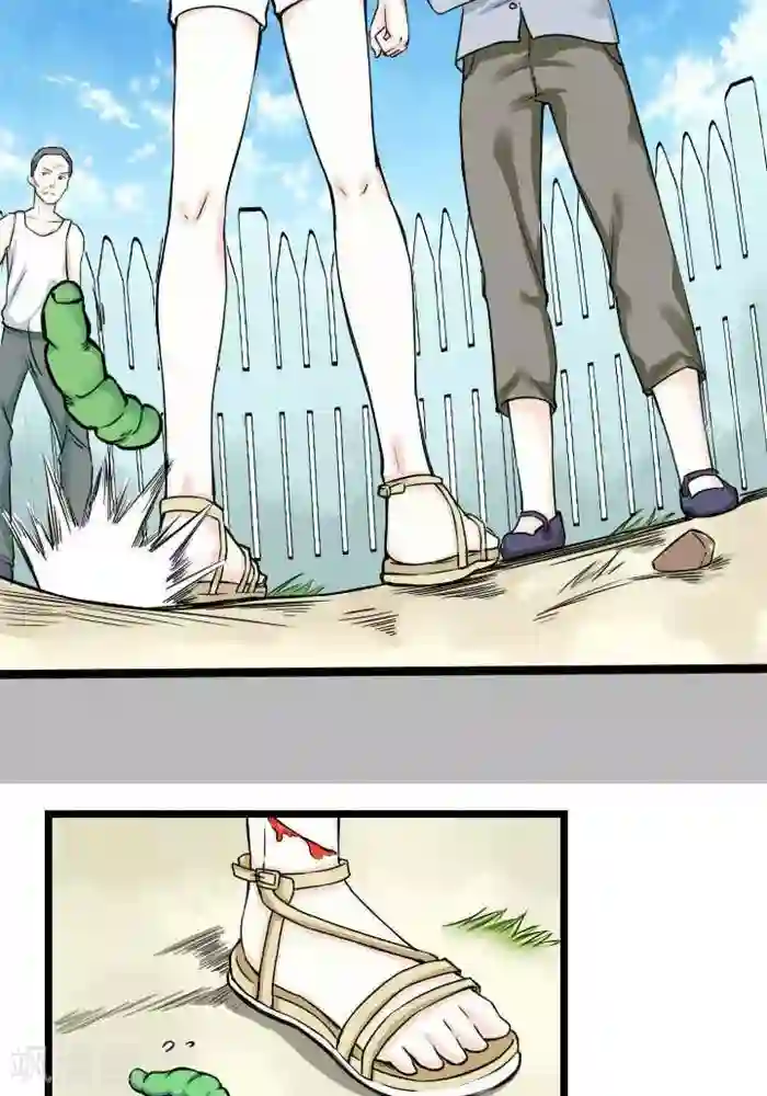 家有土豪好圈地第3话