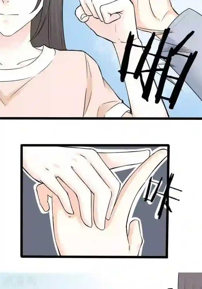 家有土豪好圈地第4话