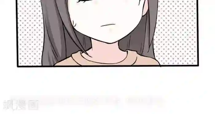 家有土豪好圈地第4话