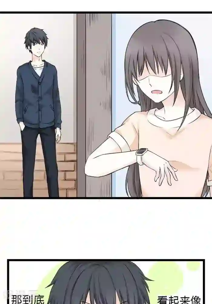 家有土豪好圈地第5话