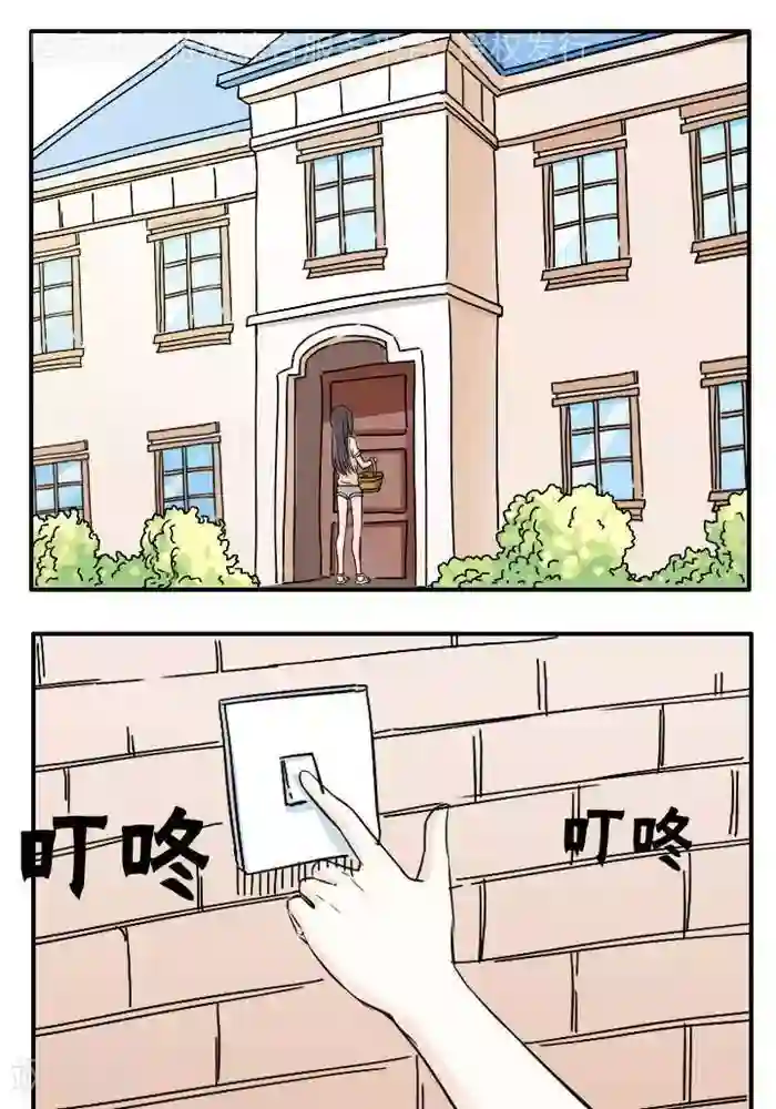 家有土豪好圈地第6话