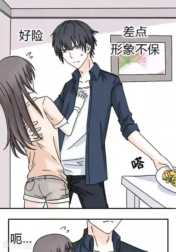 家有土豪好圈地第6话