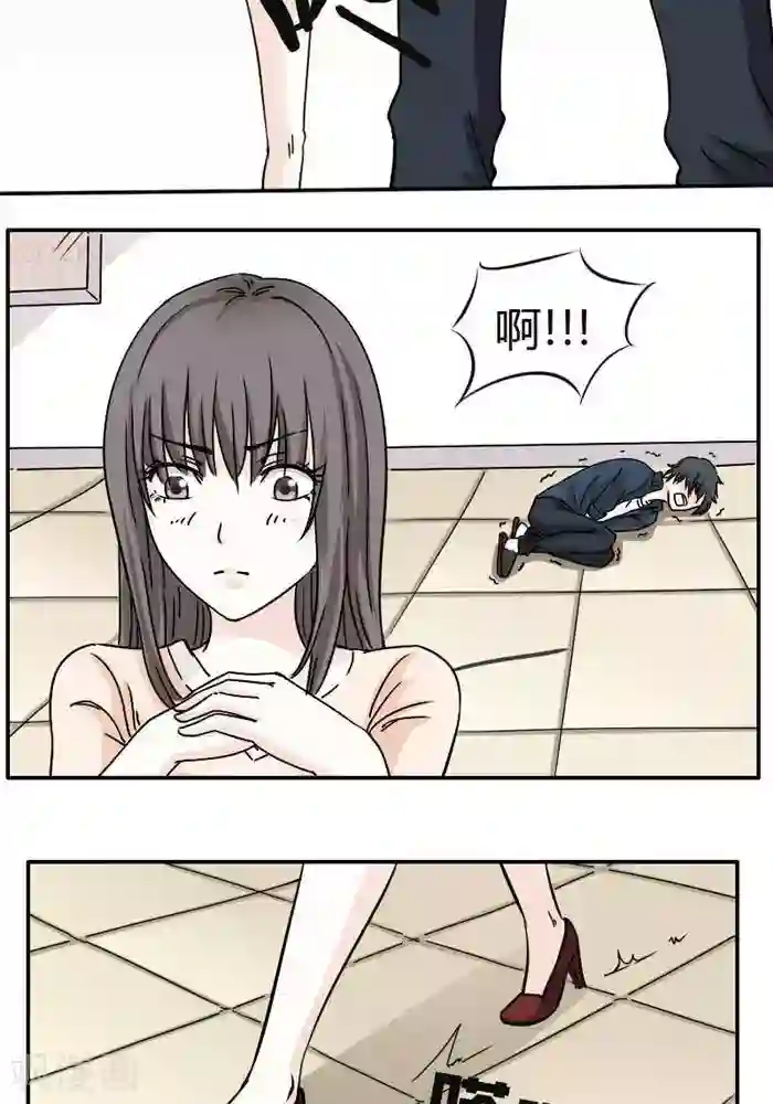 家有土豪好圈地第7话