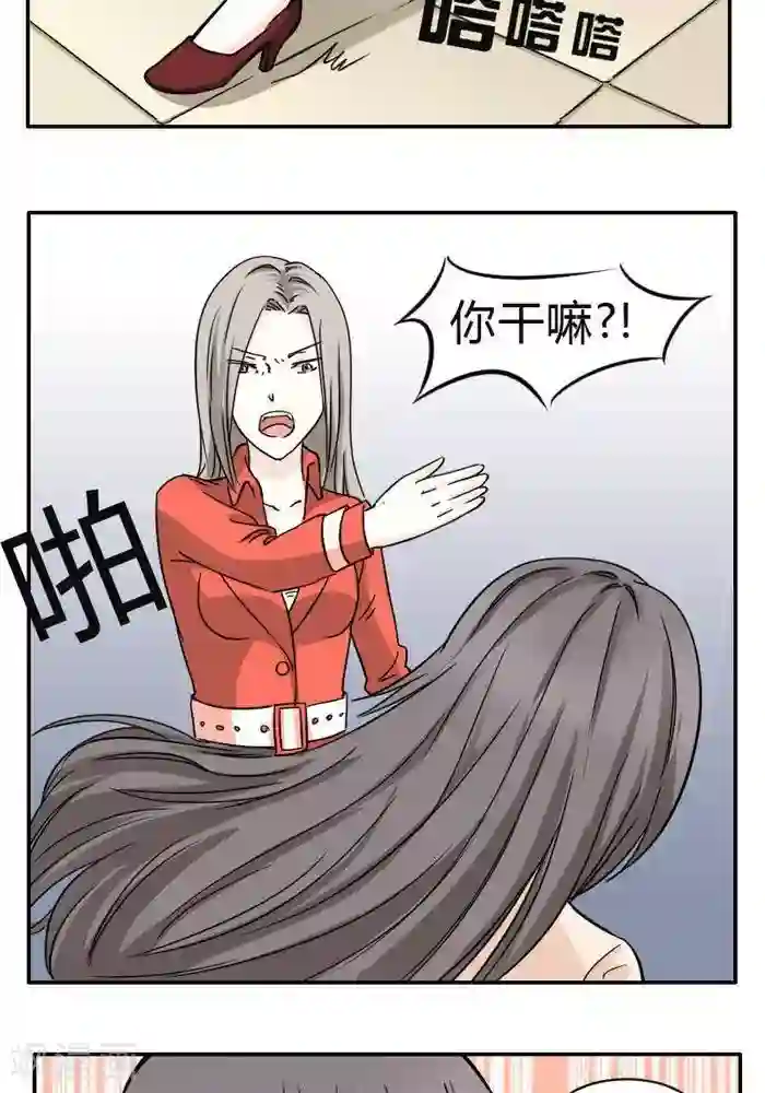 家有土豪好圈地第7话