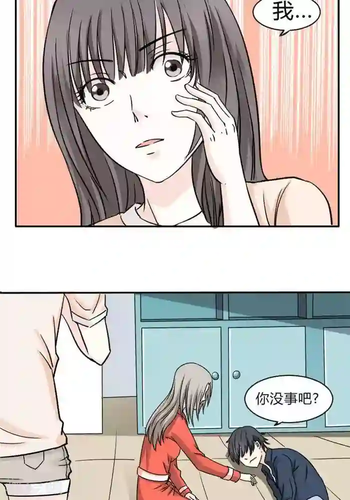 家有土豪好圈地第7话