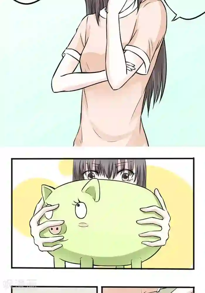 家有土豪好圈地第8话