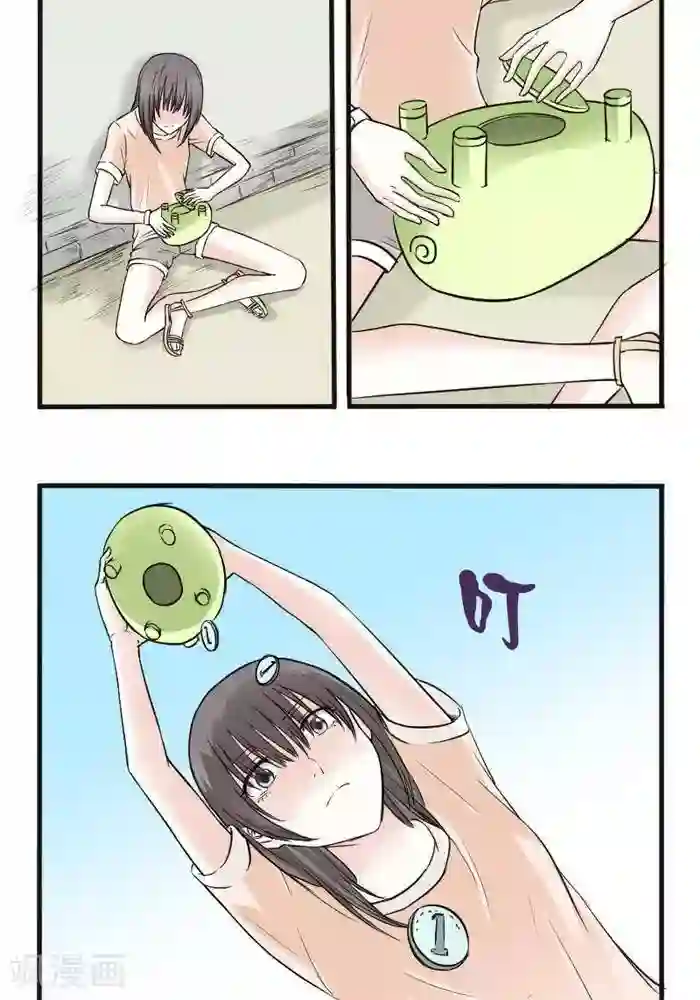 家有土豪好圈地第8话