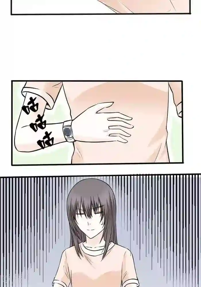 家有土豪好圈地第8话