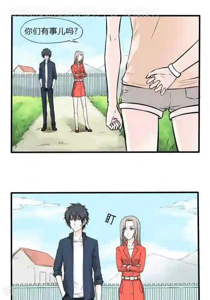 家有土豪好圈地第9话