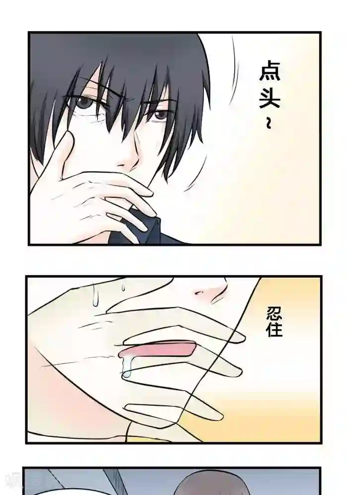 家有土豪好圈地第10话