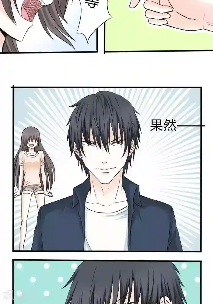 家有土豪好圈地第11话