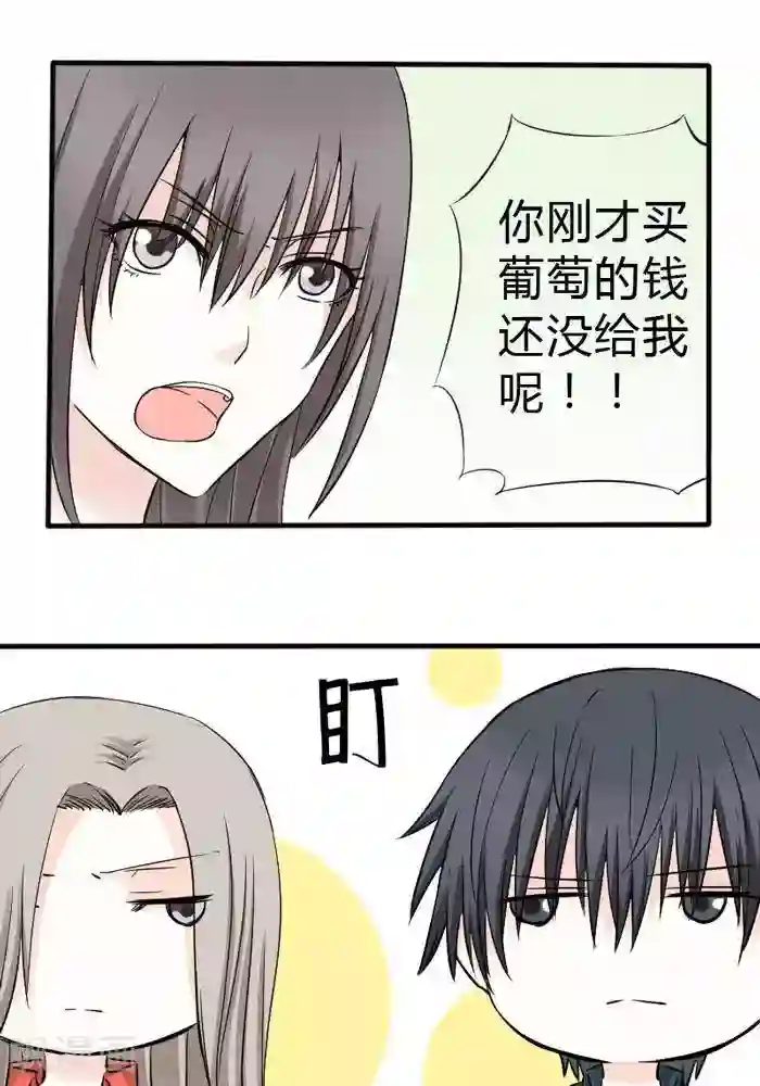 家有土豪好圈地第11话