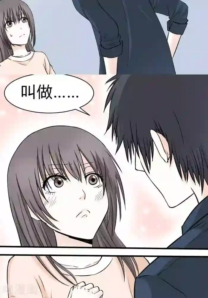 家有土豪好圈地第11话