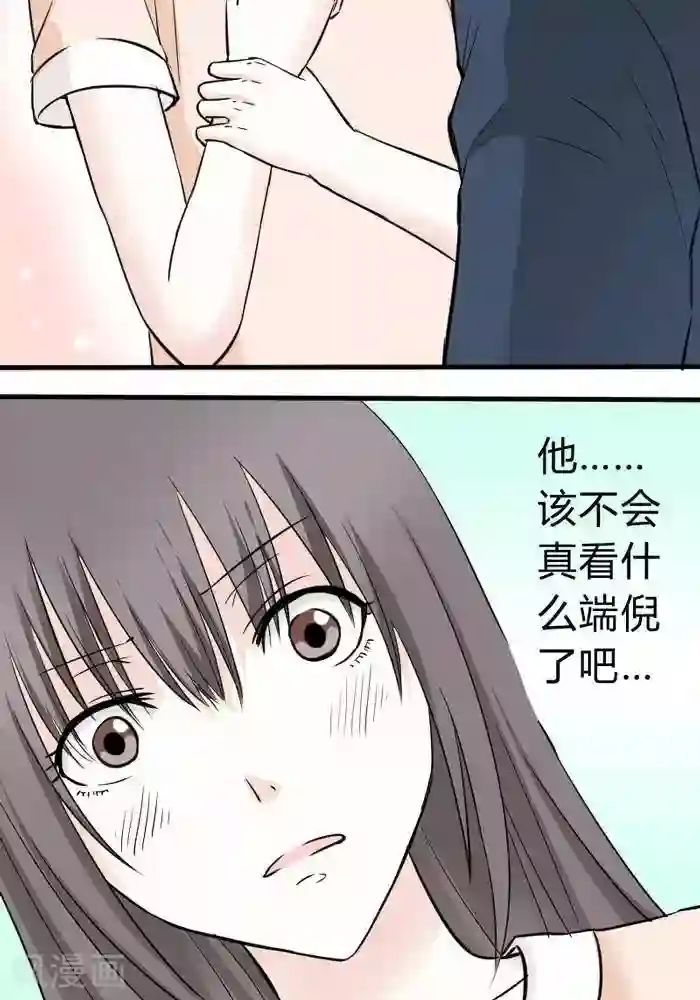 家有土豪好圈地第11话