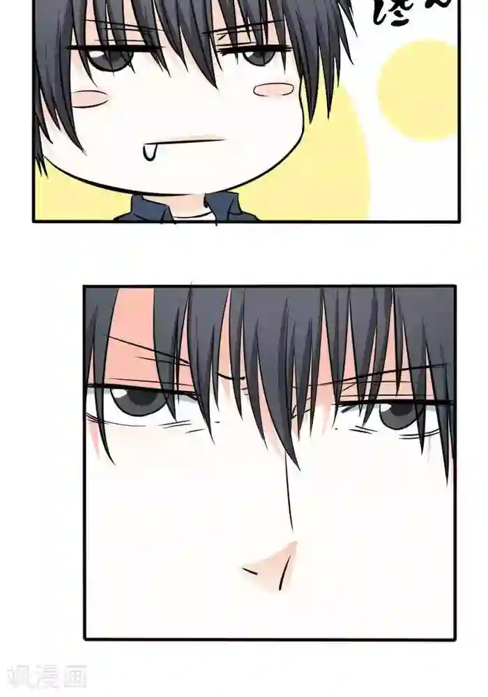 家有土豪好圈地第12话