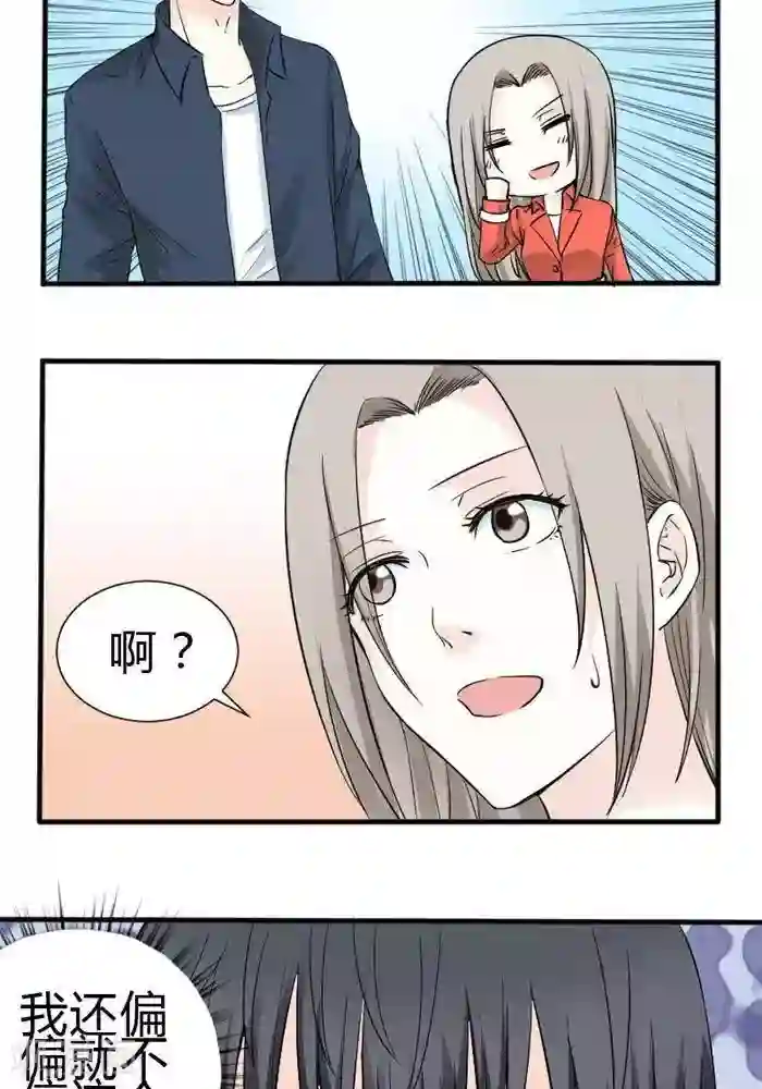 家有土豪好圈地第12话