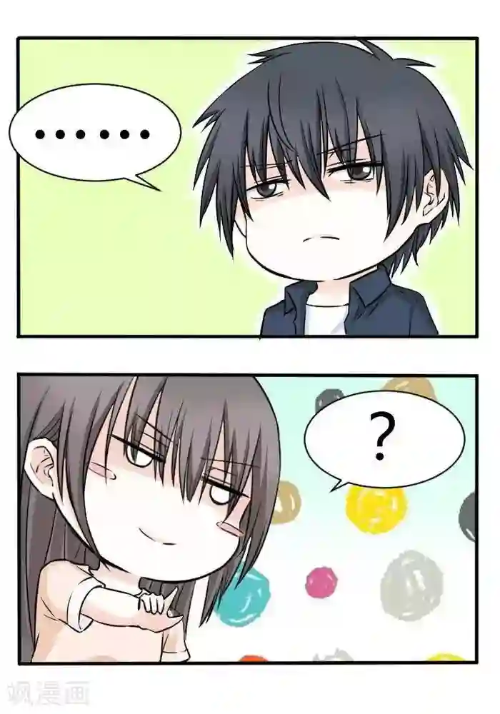 家有土豪好圈地第12话