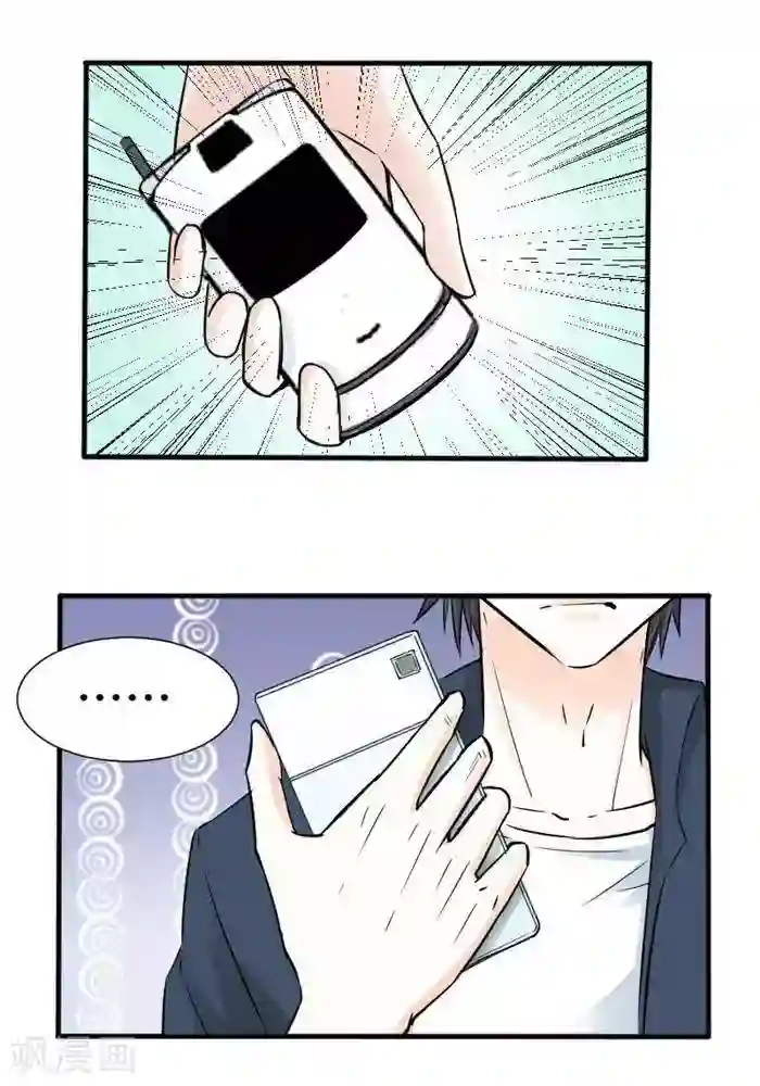 家有土豪好圈地第13话