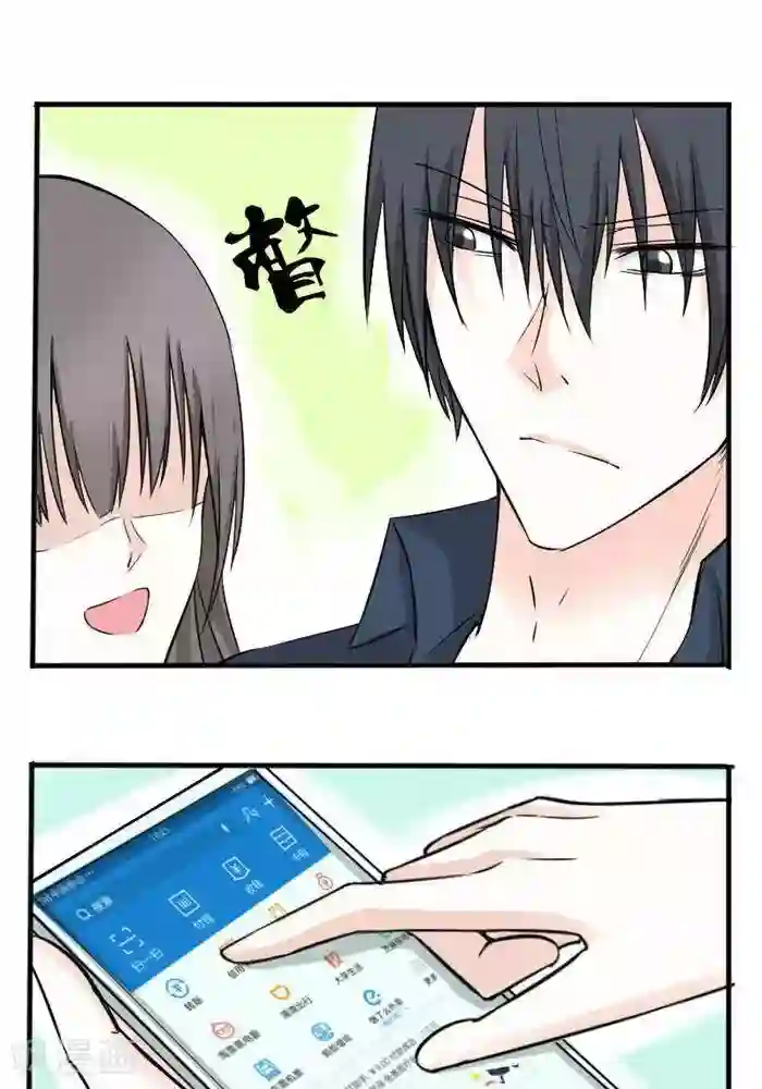 家有土豪好圈地第13话