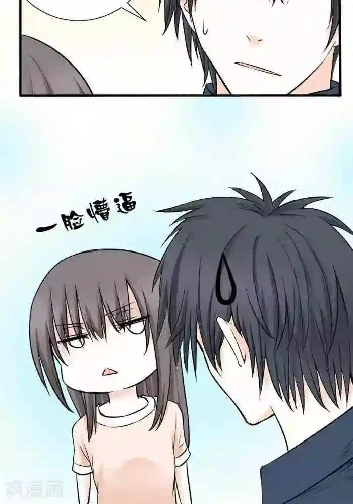 家有土豪好圈地第13话