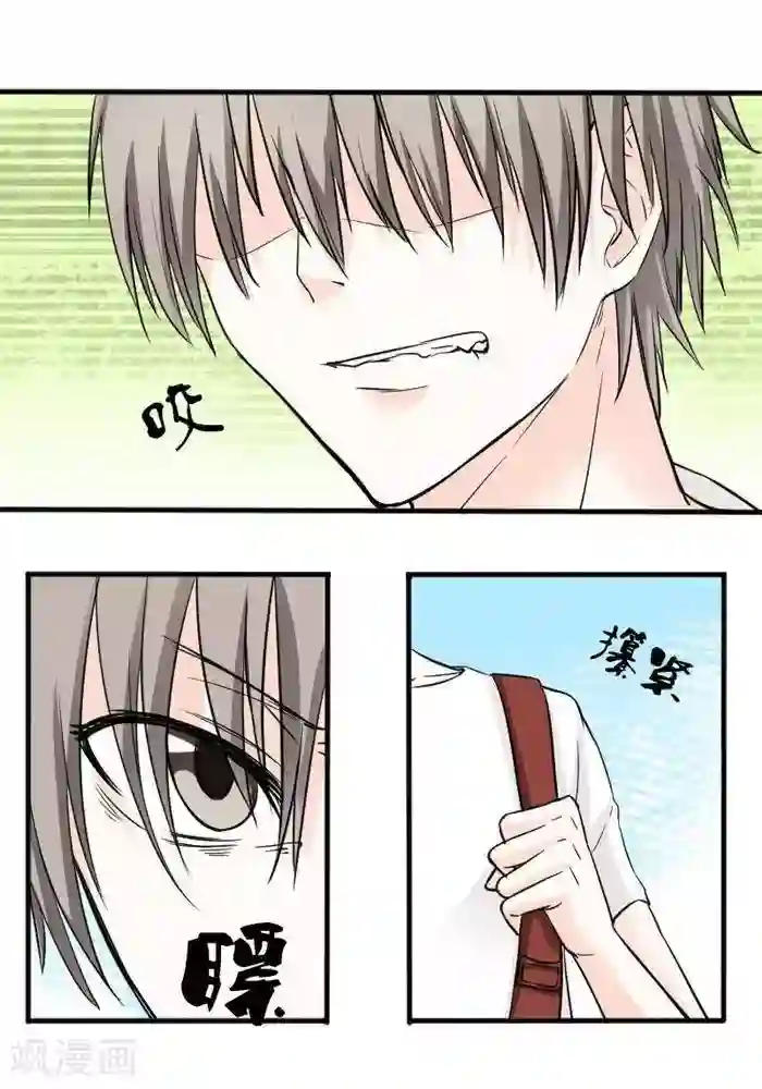 家有土豪好圈地第14话