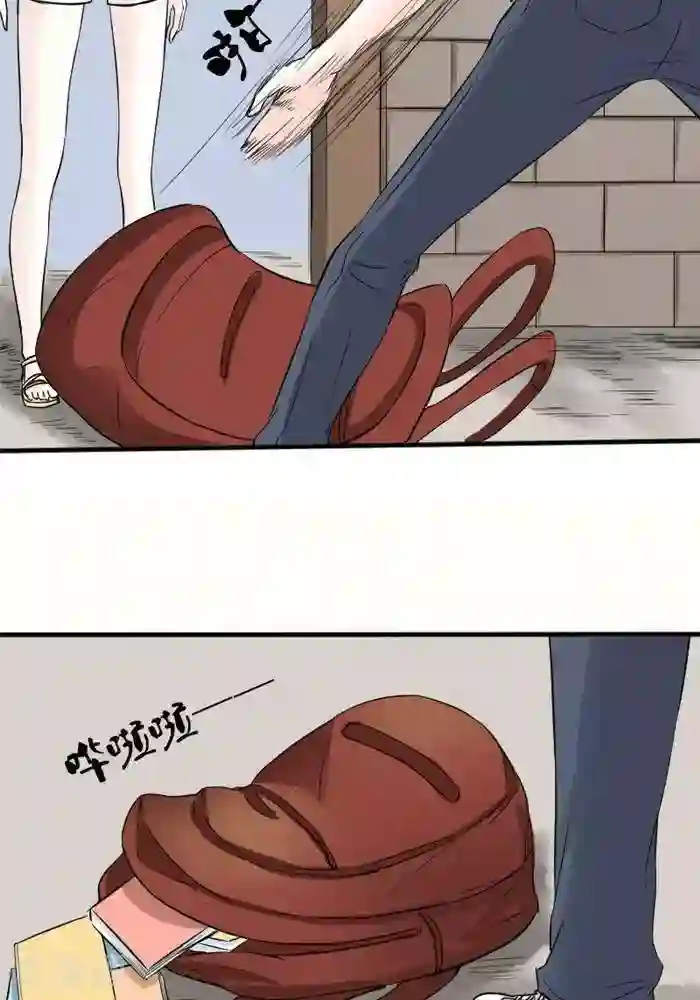 家有土豪好圈地第14话