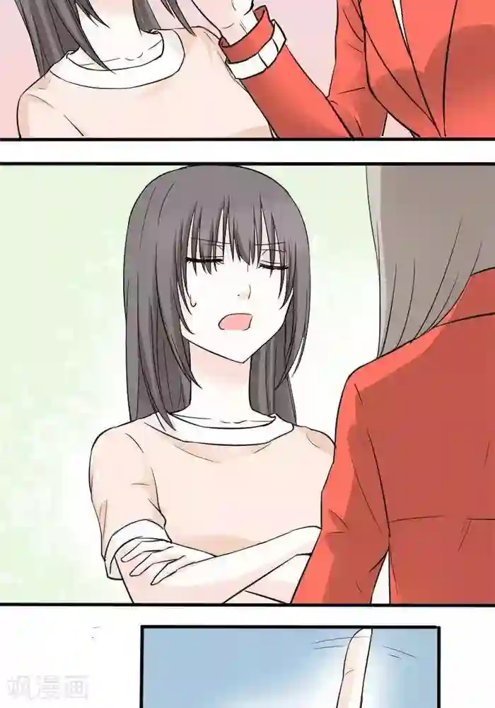 家有土豪好圈地第15话