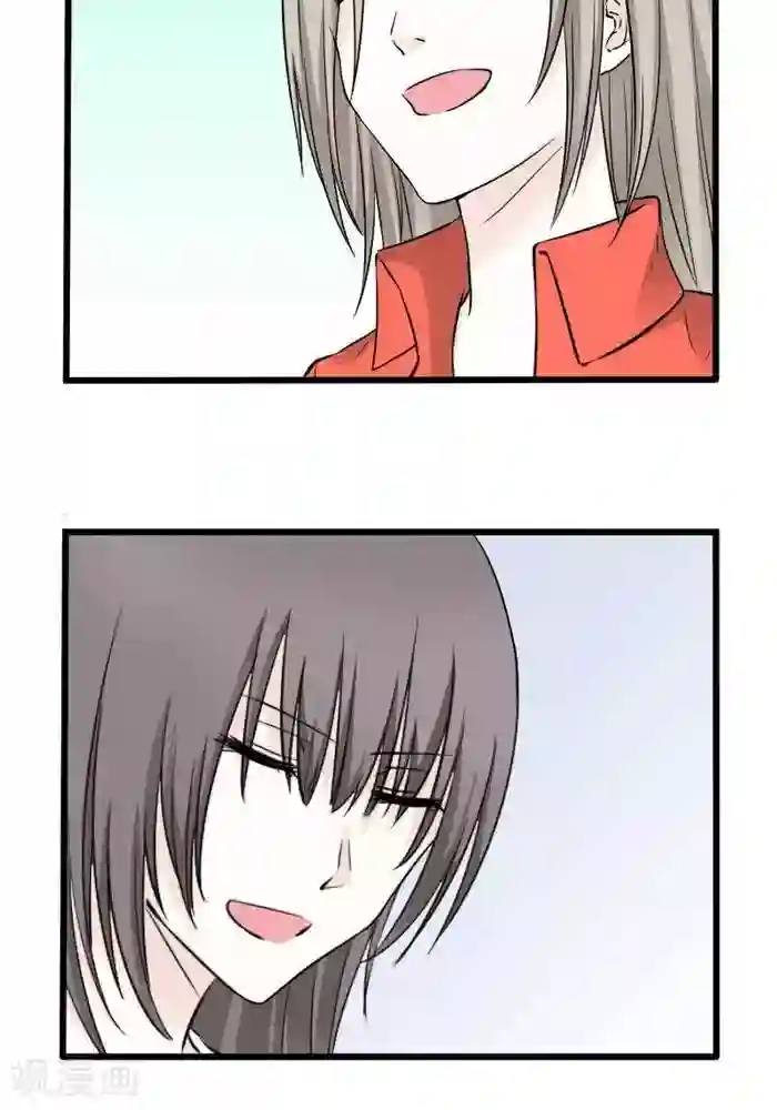 家有土豪好圈地第15话