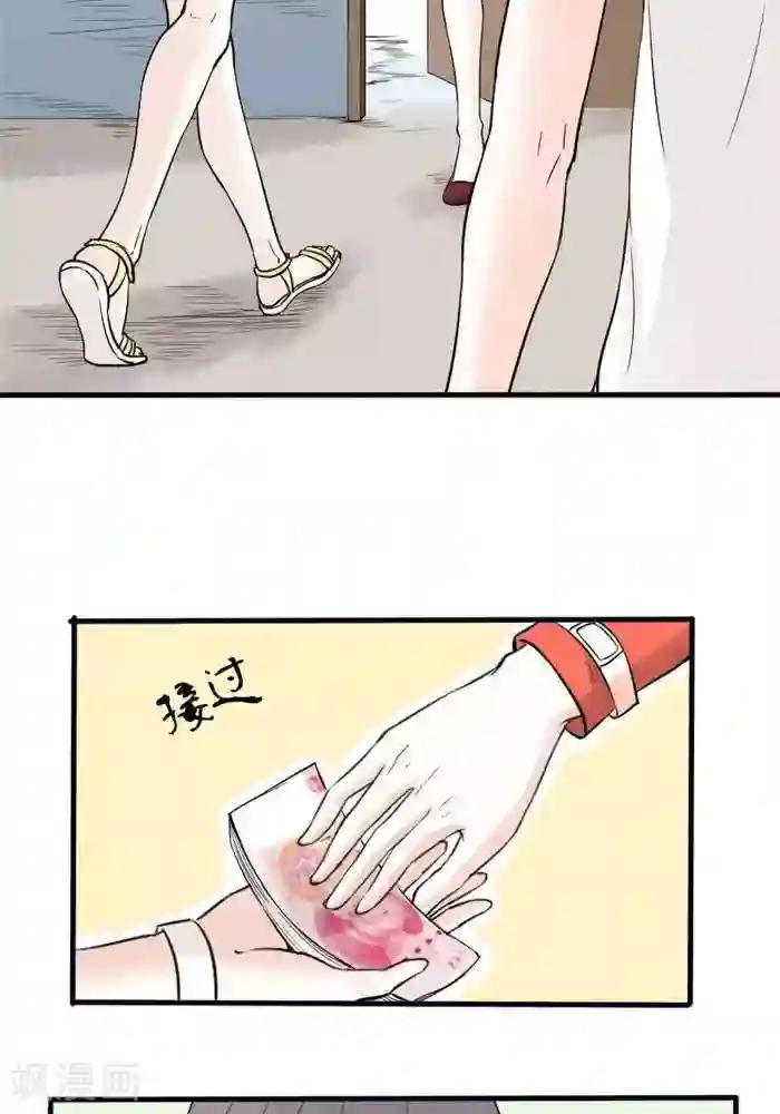 家有土豪好圈地第15话