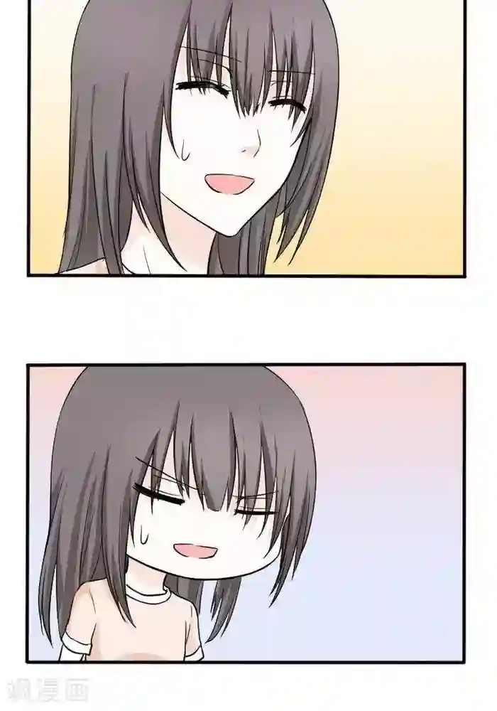 家有土豪好圈地第15话