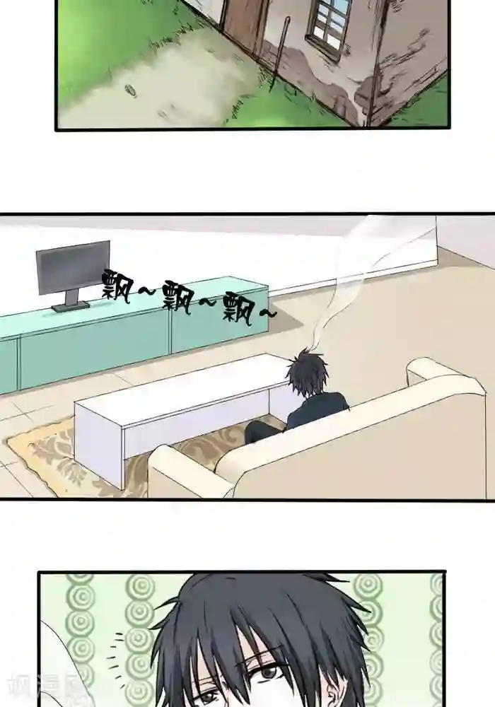 家有土豪好圈地第16话