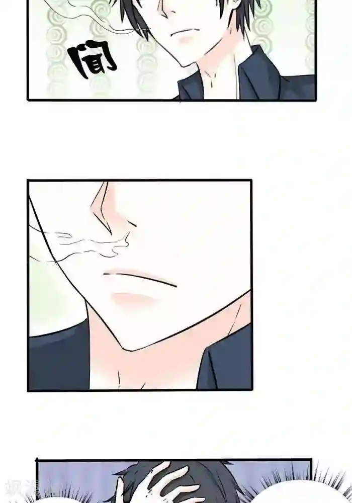 家有土豪好圈地第16话