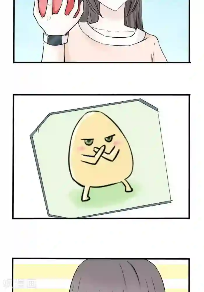 家有土豪好圈地第17话